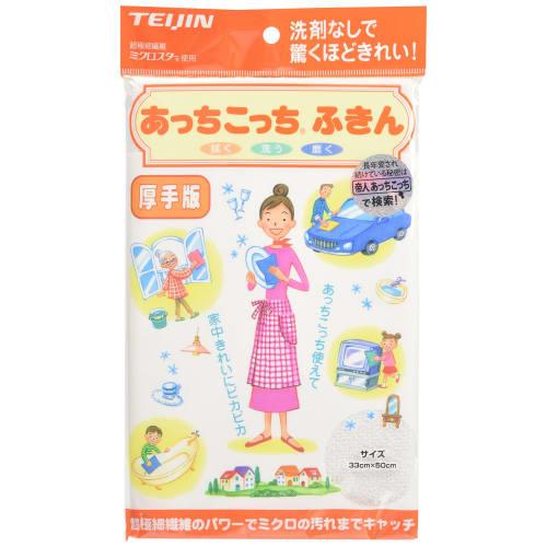 Teijin Acchi Kocchi Dishcloth, Thick (White)