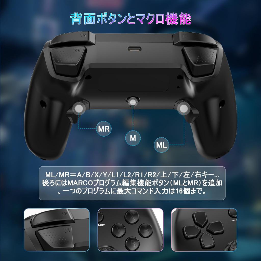 Контроллер 2024 Обновление Контроллер Sungale Switch Pro Автоматическое удержание огня с кнопкой «Назад» Функция макроса Bluetooth Беспроводное соединение Датчик гироскопа