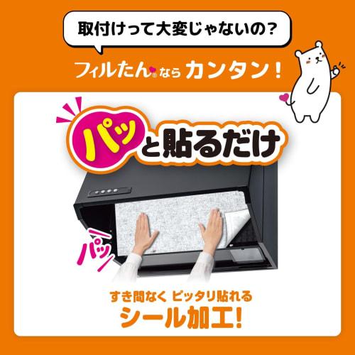 Toyo Aluminum Echo Products Stick-On Pads, Thick Super Deep, 60cm, 3 Sheets