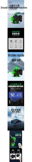 Lu Yi 2025 Outdoor High-Precision 12-Line Green Infrared Level with Floor and Wall Stickers