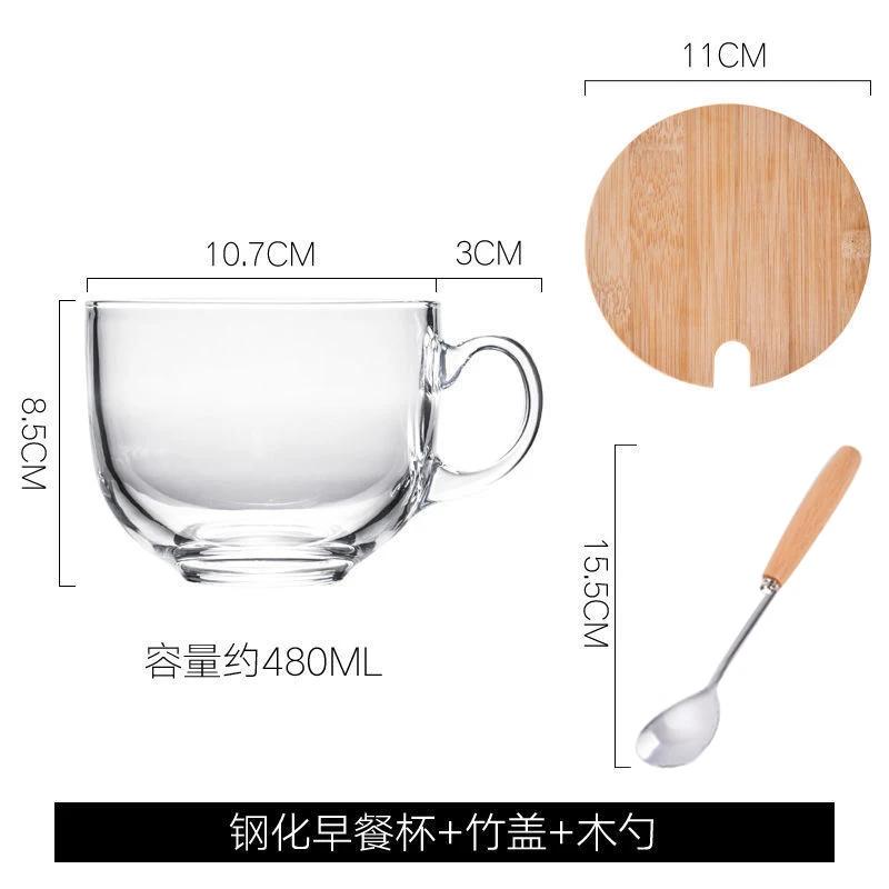 Современная прозрачная закаленная стеклянная кружка для овсянки, завтрака, молока, бытовая большая емкость, микроволновая печь, кофейная чашка, кухонная утварь