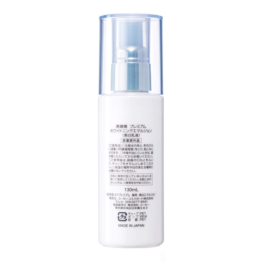 Лечебный отбеливающий лосьон KOSE Brown Sugar Premium Whitening Emulsion 130 мл (Квази-лекарство)