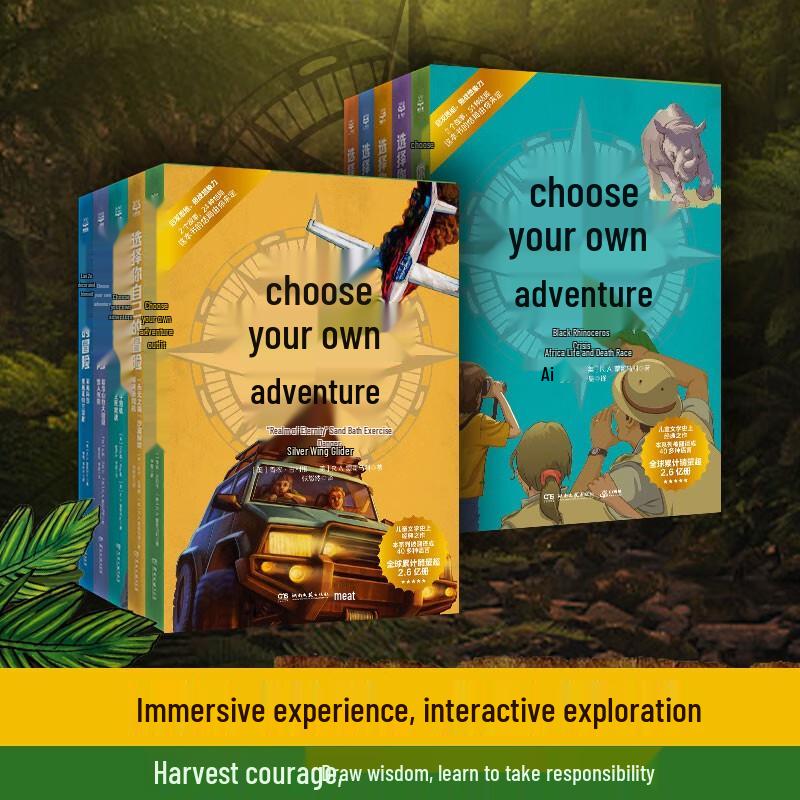 Choose Your Own Adventure Series 2 (5-Book Set)