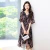 Elegant Floral Waist and Thin Dress for Women's Summer New Fashion Design Flared Sleeve Medium and Long Skirt