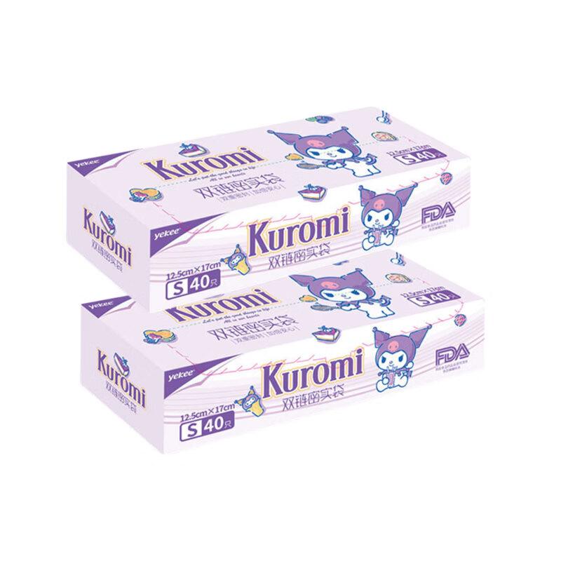 yekee Пакеты для хранения продуктов с двойной молнией