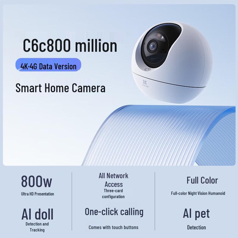 EZVIZ C6c 8MP 4G Cellular Indoor PT Camera (CN version)