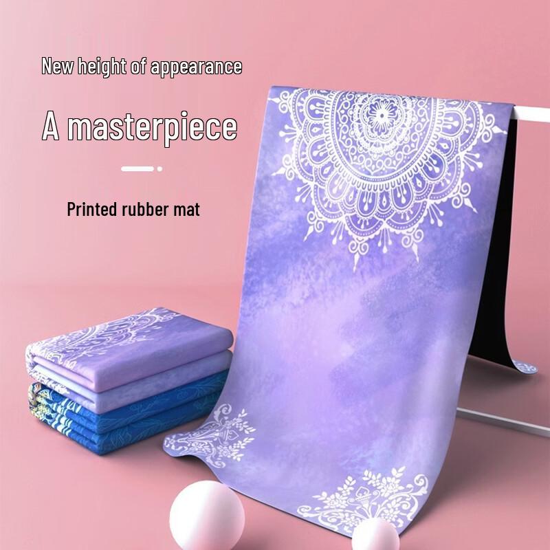 Portable Printed Suede Yoga Mat