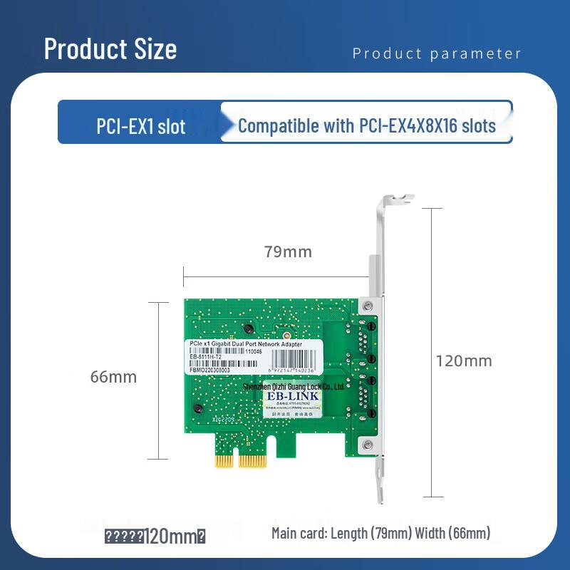 EB-LINK 8111G Dual Port Gigabit PCIe Network Card