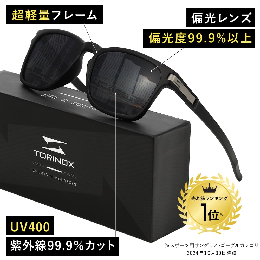 Поляризованные солнцезащитные очки для вождения Ultra Light UV400 Fishing Sports [TORINOX] Мужские