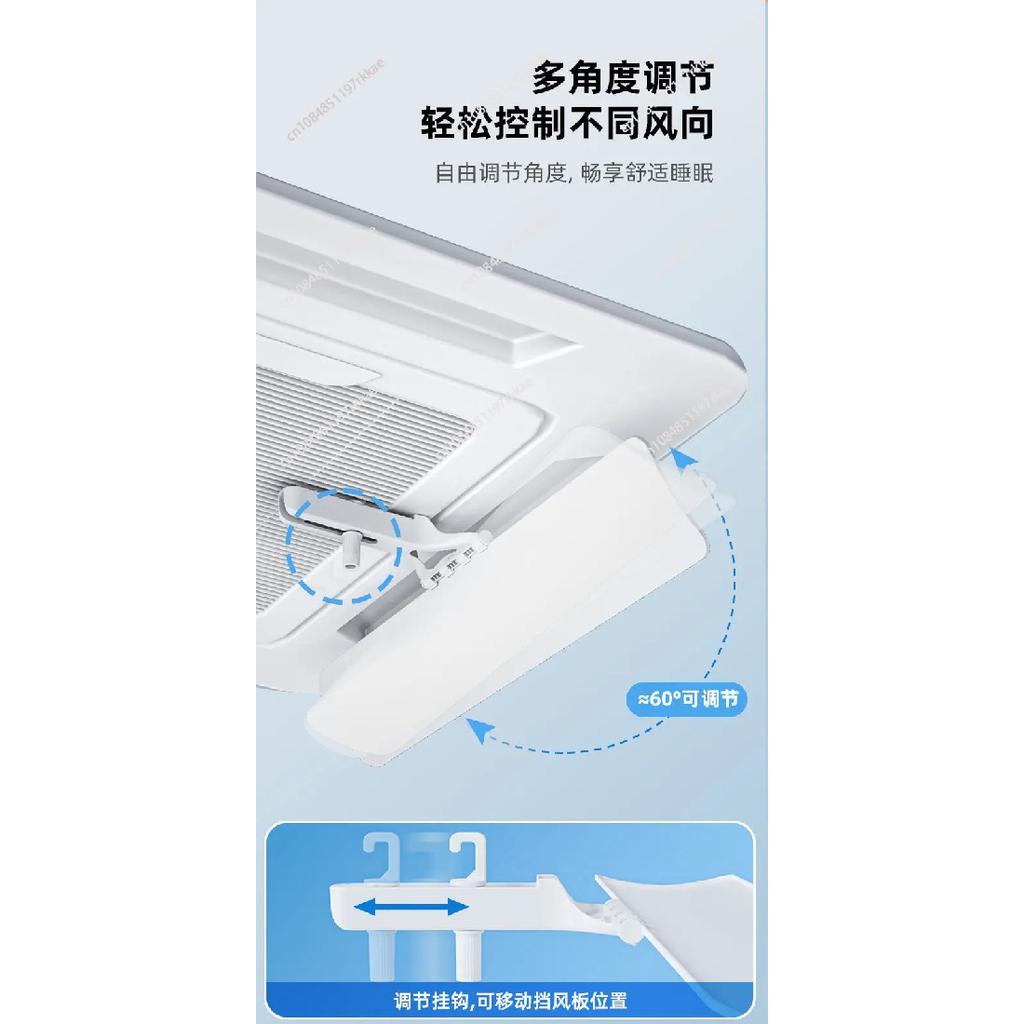 Central Air Conditioner Windshield Wind Guide Ceiling Air Out Of The Trend Baffle Anti Direct Blowing Ceiling Machine Universal