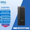 Dell Pro Max Micro FCM2250 Мини-графическая рабочая станция (Китайская версия)