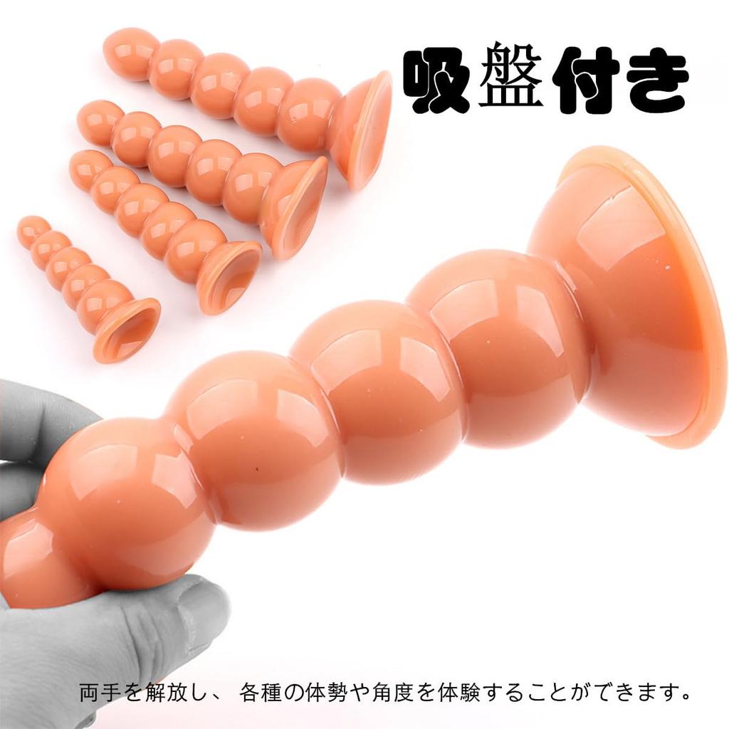 Semaxy Anal Beads Strap Band Anal Ball 5 Connecting Beads 2 Piece Set with Penis Fixing Belt Anal Plug Silicone Anal Expansion Dildo Extra Thick Size