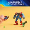LEGO Super Heroes Супермен против. Игрушка Лекс Лютор, Подарок на день рождения, Обучающие строительные блоки, Фигурки, Игрушки для мальчиков и девочек 6, 7, 8 и 9 лет, 76302