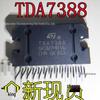 Микросхема усилителя мощности звука для автомобиля TDA7388/TDA7388A ZIP-25