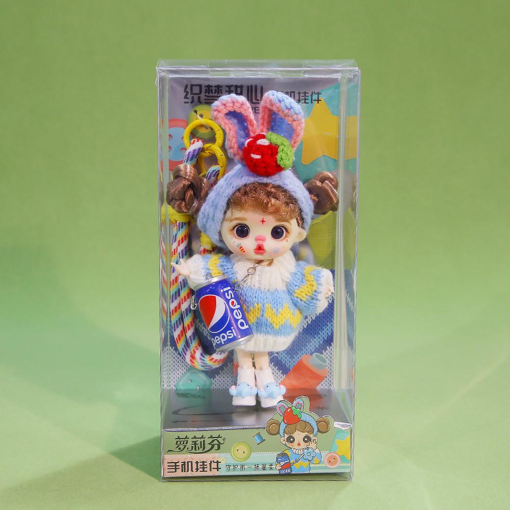 Dreamweaver Sweetheart Plush Keychain Figure With Polyester Fiber Filling For Collectors And Toy Enthusiasts