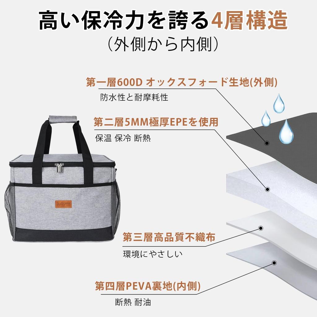 LAOGOT Cooler Cooler Large Capacity Cold Heat Abrasion Leak Sports Cherry Blossom Viewing Box, Bag, 30L, Retention, Retention, Waterproof, Resistant,