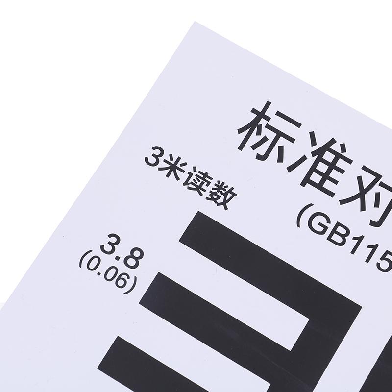 Настенная водонепроницаемая таблица для проверки зрения, таблица для проверки зрения, таблица для проверки зрения для больницы