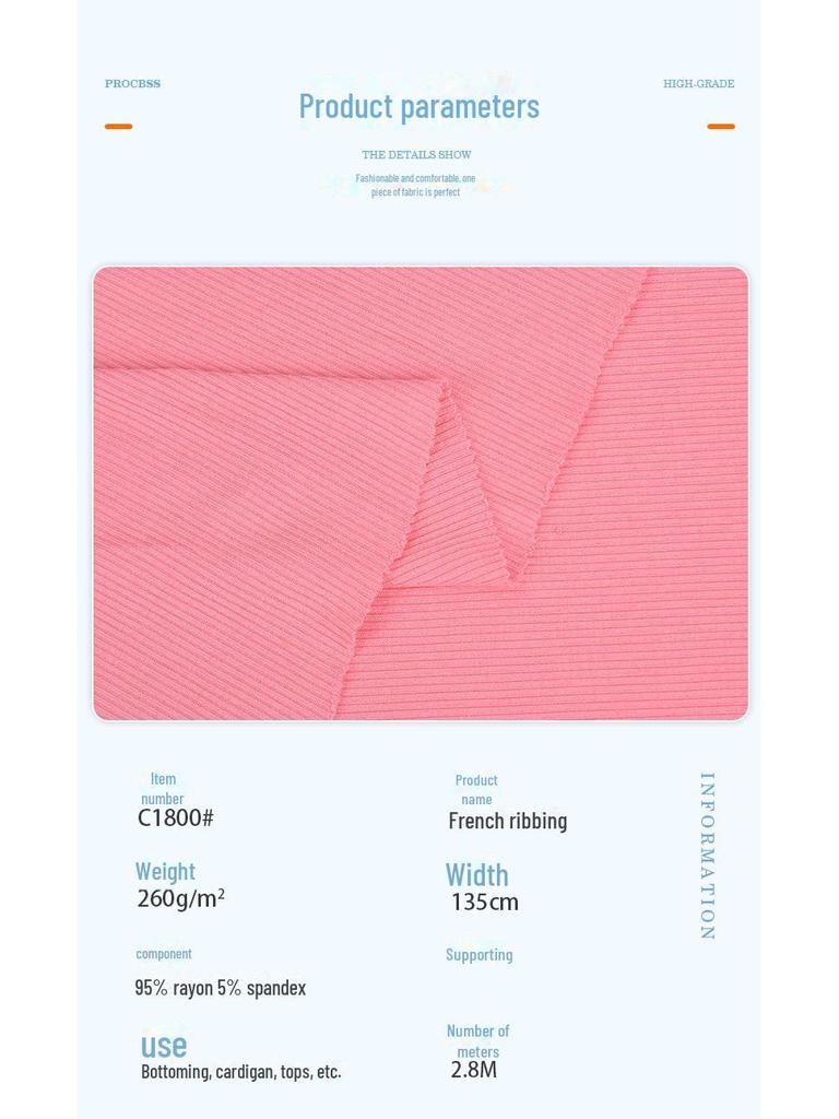 Ткань для кардигана из модала с французским ребром