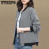 Women's Short Jacket Houndstooth Small Fragrance Large Size Casual Windbreaker Mom Spring and Autumn Top