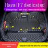 Коврик в багажник Haval F7: Индивидуальная посадка, ПУ кожа, Декоративный аксессуар