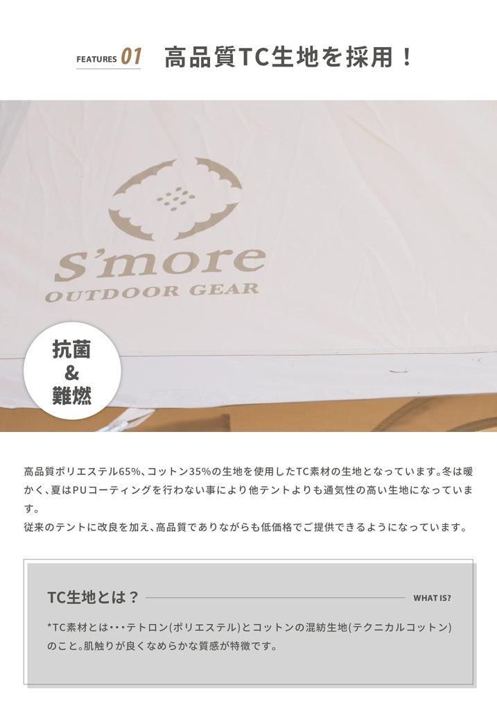 Палатка S'more Hommi, поликоттон, тип хижины, тип дома, сумка для хранения входит в комплект, семейная палатка, для 2–3 человек, 260–210 см, палатка для кемпинга, стильная, для воды