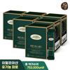 Correct Paro Enzyme Gold 30 Packets X 6 Boxes (Total 6 Months Supply: 180 Packets)