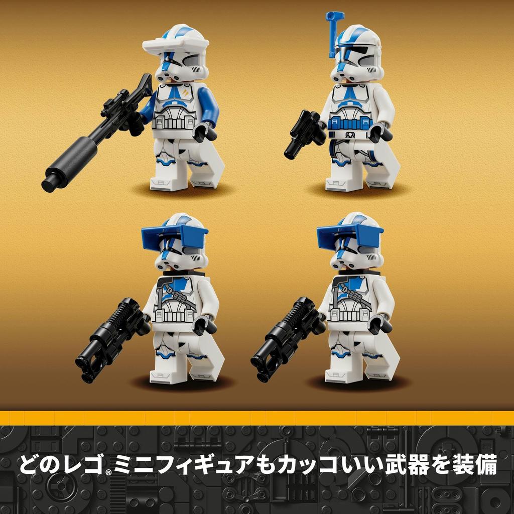 LEGO Star Wars Боевой набор Клонов 501-го легиона - Игрушка, Конструктор, Образовательная игрушка для мальчиков и девочек, Возраст 6, 7, 8, 9 лет, Космическая тематика, Артикул 7