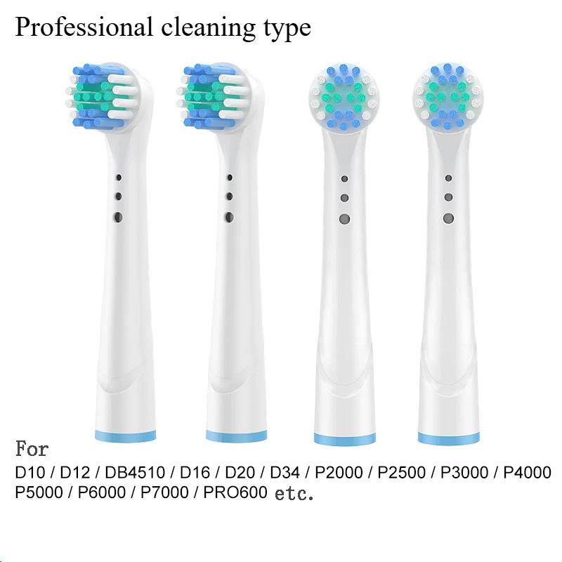 4 шт. сменные насадки для электрической зубной щетки Oral-B Universal Fit Advance Power/Pro Health Vitality Precision Clean