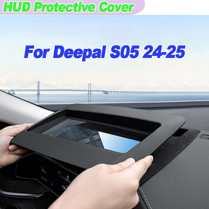 Для ChangAn Deepal S05 24-25 Автомобильный HUD Дисплей Защитная Крышка HD Закаленное Стекло Антибликовый Защитный Экран Head Up Запчасти