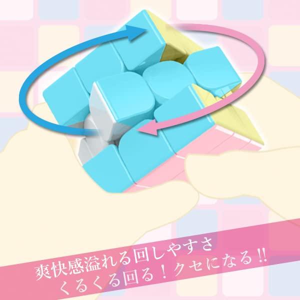 Кубик-пазл 3x3 Игра-головоломка Макарон Милый Милый 3D-пазл Соревновательная игра Пазл Тренировка мозга