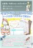 TAOTAO Детское банное полотенце с капюшоном, Полотенце Imabari, Подарок на детский душ, для мальчиков и девочек (белый)