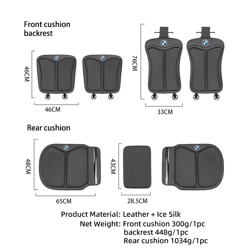BAAL1 For BMW Leather Car Seat Cover Breathable and Non-slip Cars Seat Cushion Pad Car Accessories For BMW Performance F30 F20 F10 F4