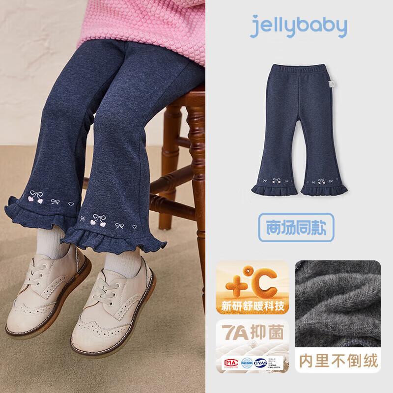 Детские повседневные брюки с рюшами и микро-клешем JELLYBABY, утепленные