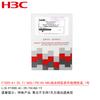 H3C LIS-F1000-AI-25-AV-1Y Лицензия на комбинированную функцию межсетевого экрана