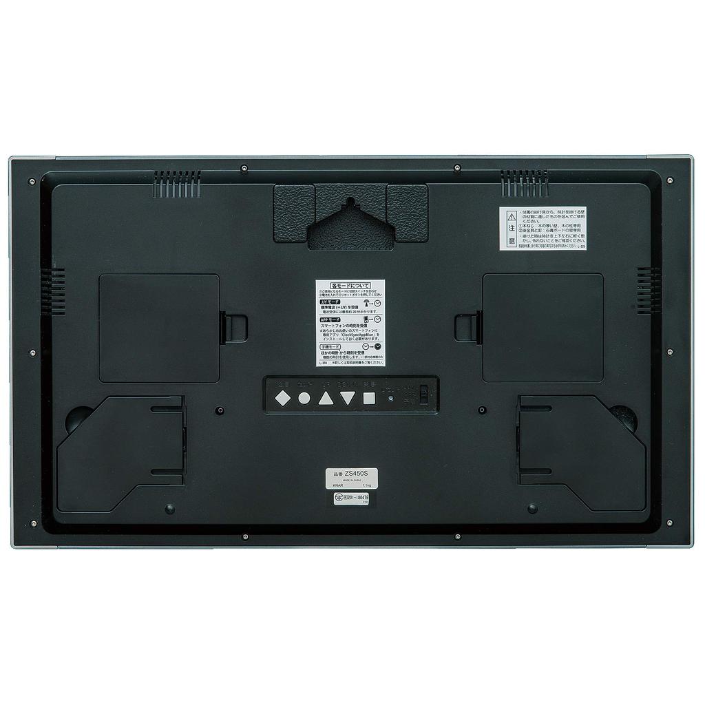 Seiko Часы Настенные Часы с Большой Цифровой Температурой и Влажностью Seiko Next Серебристые x x см ZS450S, Офисный Стиль Радиоуправляемый Календарь, Дисплей,