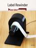 Automatic Electric Label Paper Roll Rewinder - Water Washable Barcode and Label Winder