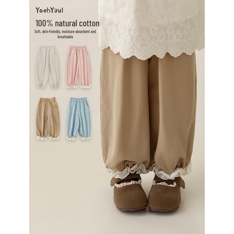 Yoyou Girls' Spring/Autumn Cotton Lace Casual Jogger Pants