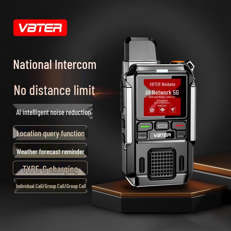 WBT 4G/5G Всесетевой Общесетевой Радиостанция (Китайская версия)