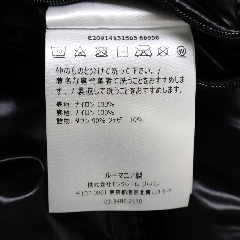 Moncler [Внутренний обычный] DUBOIS Dubois Пуховик с капюшоном 0 черныйБ/у