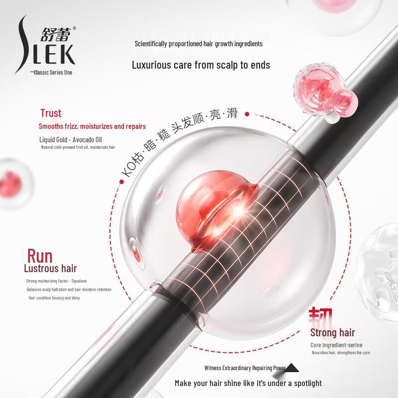 Sulei Hair Oil Brightening & Repair Shampoo