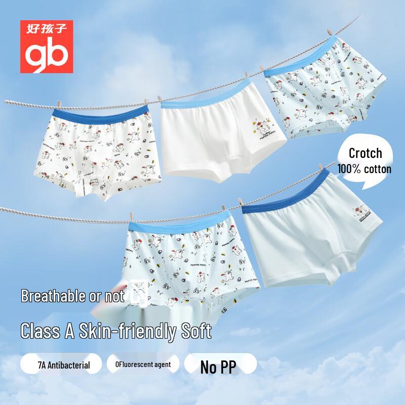 Мужские антибактериальные хлопковые боксеры Goodbaby 7A, 4 шт.