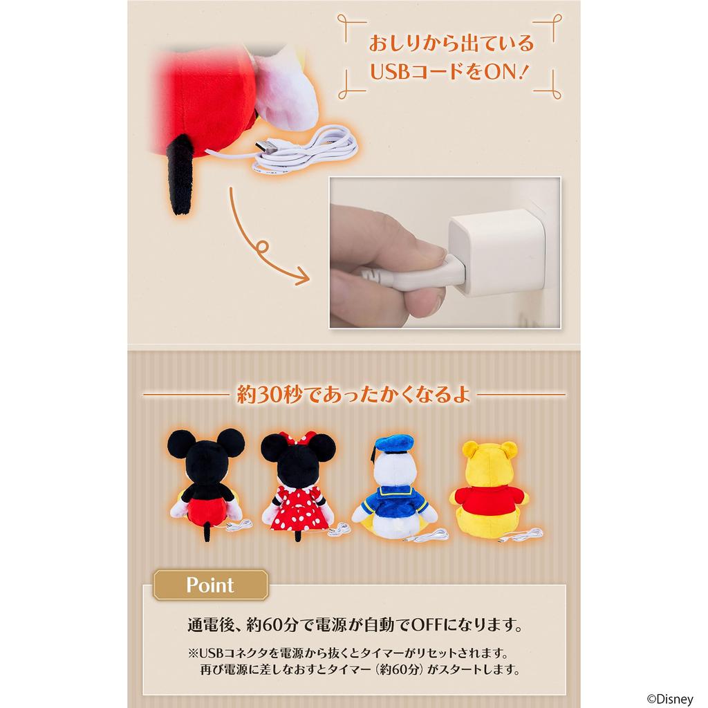 CCP Warm Plush Mickey Friends Minnie KS-AN66-MN