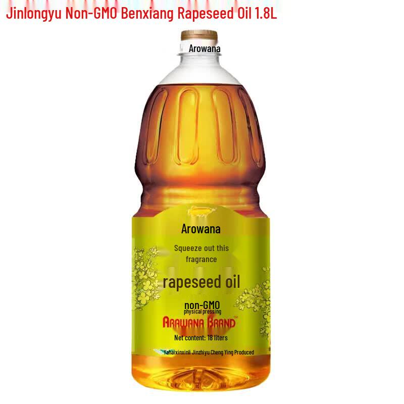 Jinlongyu Non-GMO Rapeseed Oil