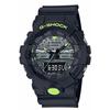 Casio G-SHOCK GA-800DC-1AJF Черные и желтые мужские часы ограниченной серии НОВИНКА