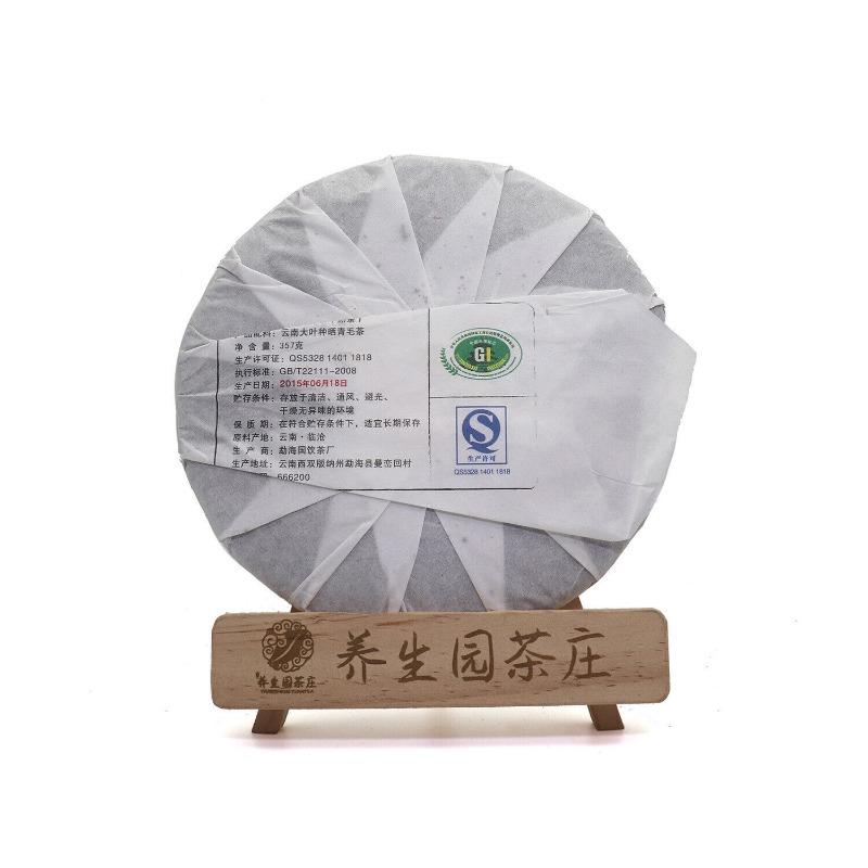 357г Чайный пирог Юньнань Пуэр Исландские семь пирожных чайные листья Пирог Пуэр спелый чай