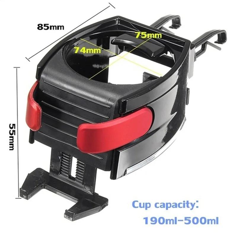 2 в 1 автомобильный держатель для телефона и напитков, крепление на вентиляционную решетку, вставной кронштейн, крепление для телефона, регулируемая подставка для чашек на 90 градусов