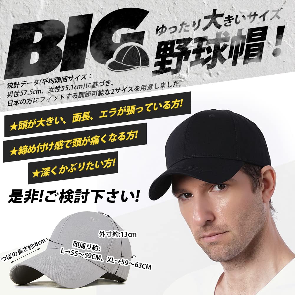 Кепка для мужчин Защита от УФ лучей Однотонная Защита от солнца Форма горы Бейсболка Унисекс от японской и международной инспекции [KELEVO] [Большой размер, 100% хлопок] Шляпа,