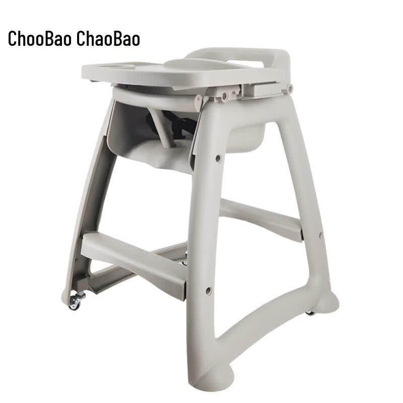 ChaoBao B-110 Multi-functional Children's Dining Chair