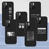 Чехол с японскими комиксами Harajuku Manga для Xiaomi Redmi Note 9S 9 11 10 8 Pro 9C 9 K40 9A 7 8T 7A 9T, черный силиконовый чехол для телефона