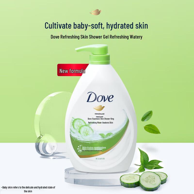 Dove Body Wash 1KG